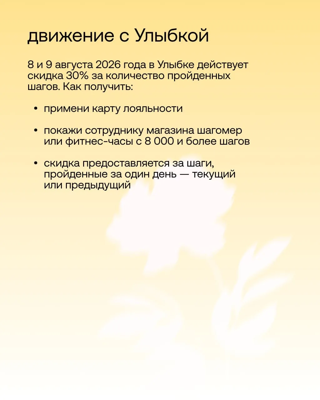 Изображение 6 к публикации «Улыбка радуги»