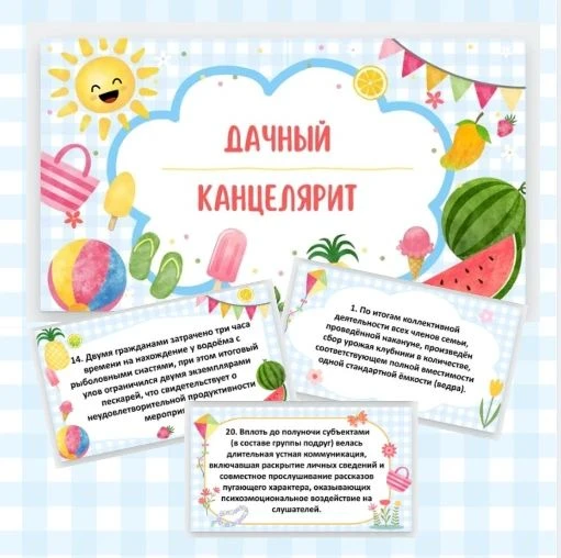 Добрый день! 
Заметила, что в каждом классе есть  умненькие, развитые ребята, речь которых всё  же о