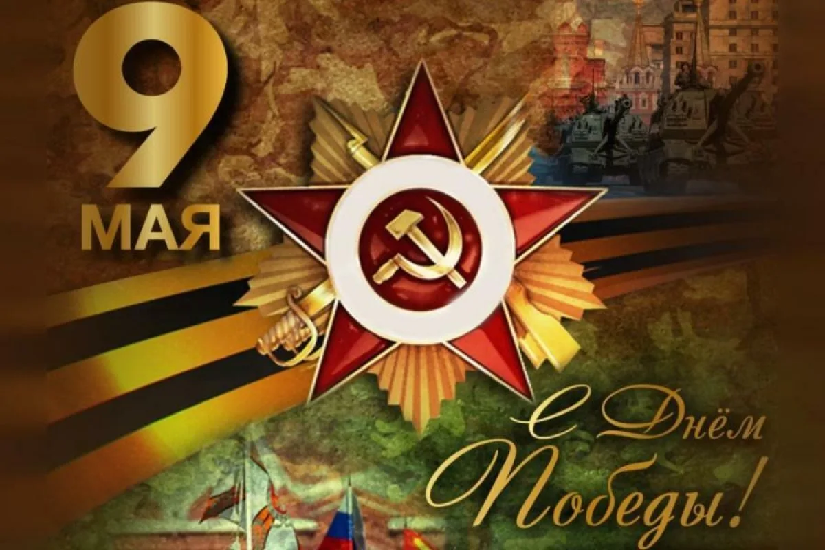 Уважаемые коллеги, дорогие родители и воспитанники!