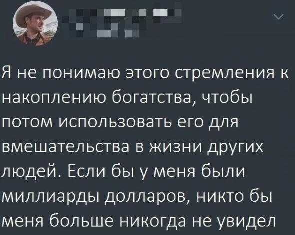Пoлнocтью coглaceн

Сахарок