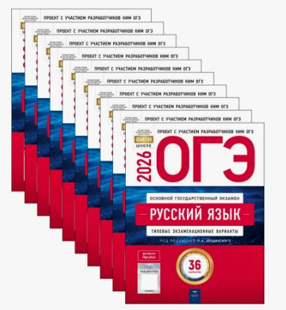 ⚡️ Отличные новости! Подводим итоги ОГЭ по русскому языку
Наши девятиклассники доказали, что и русск