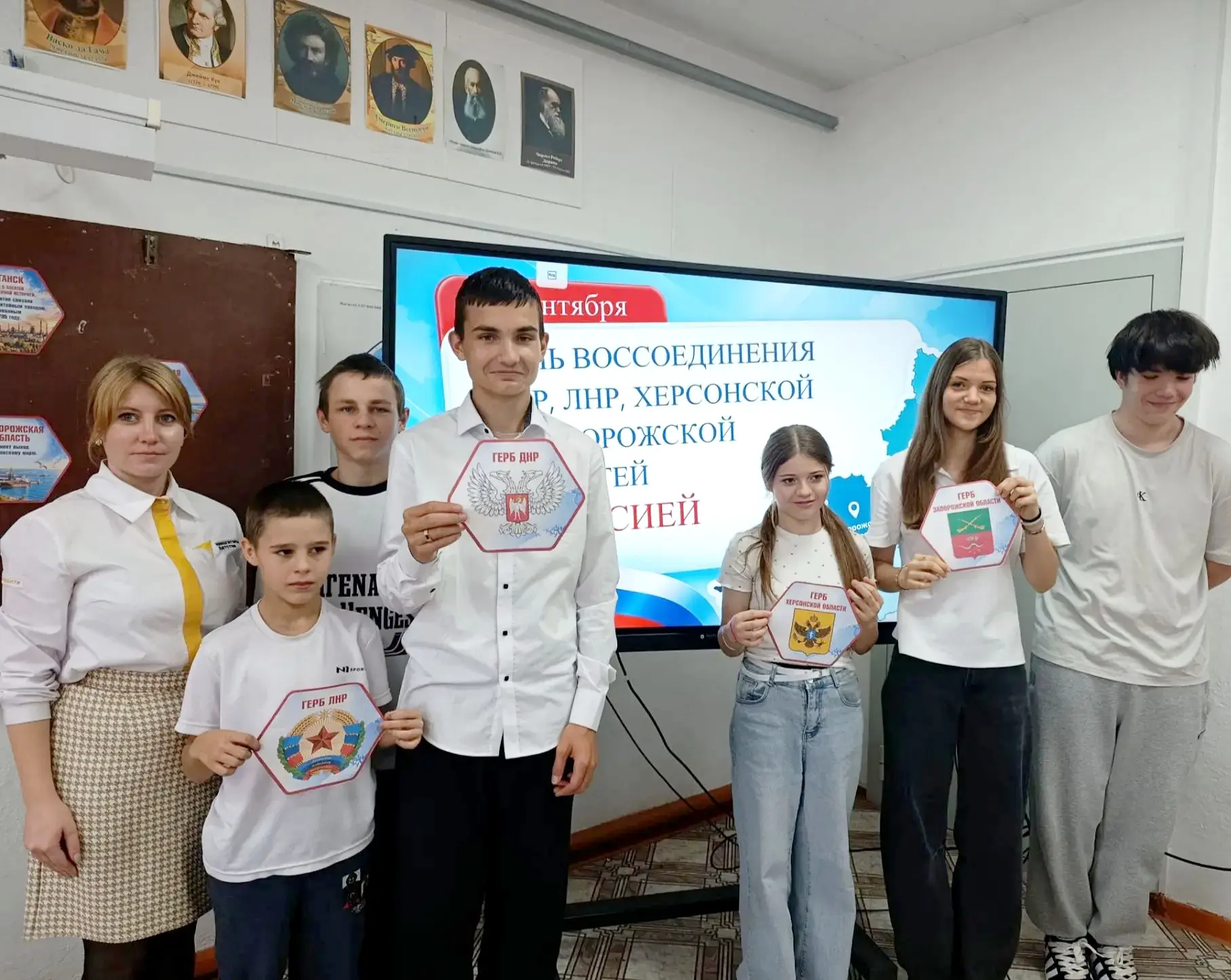 🇷🇺30 сентября — День воссоединения!