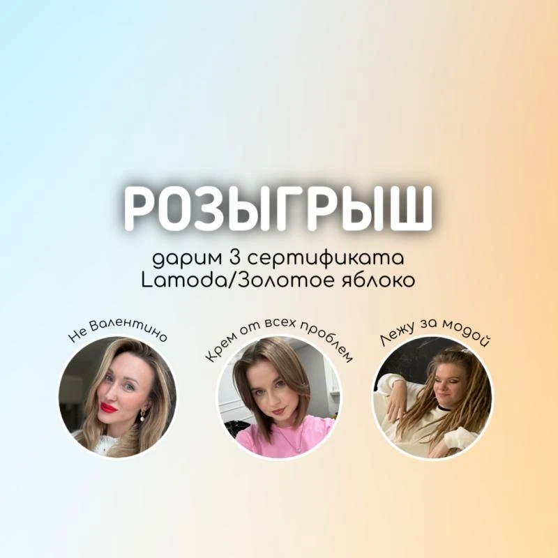 ДАРИМ 3 СЕРТИФИКАТА!