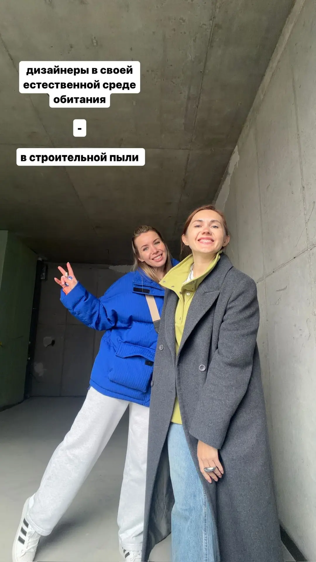 были сегодня на замерах в ЖК ЮЖНЫЙ ПАРК
