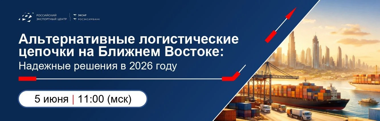Как привезти груз из ОАЭ без приключений?