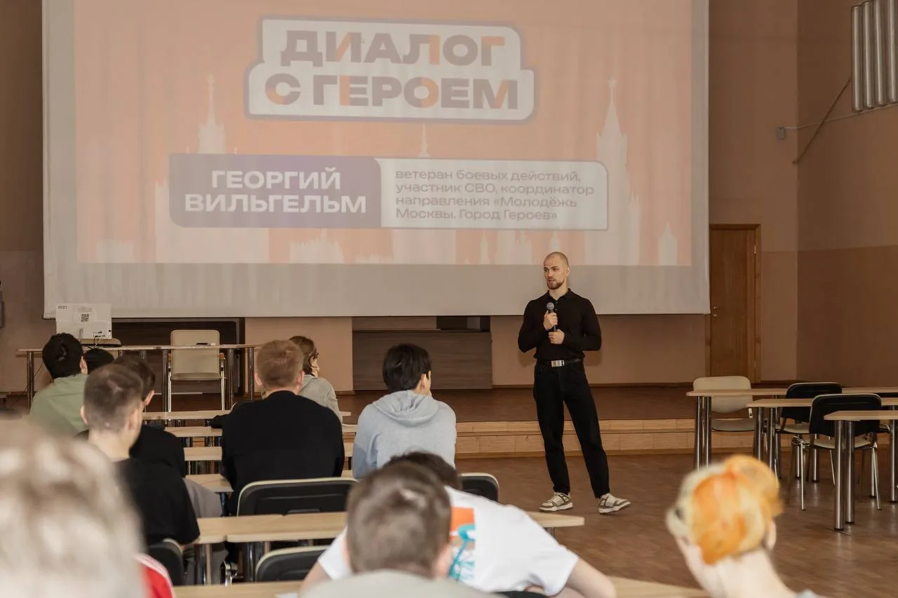 💬 Слова, которые вдохновляют: Диалог с героем