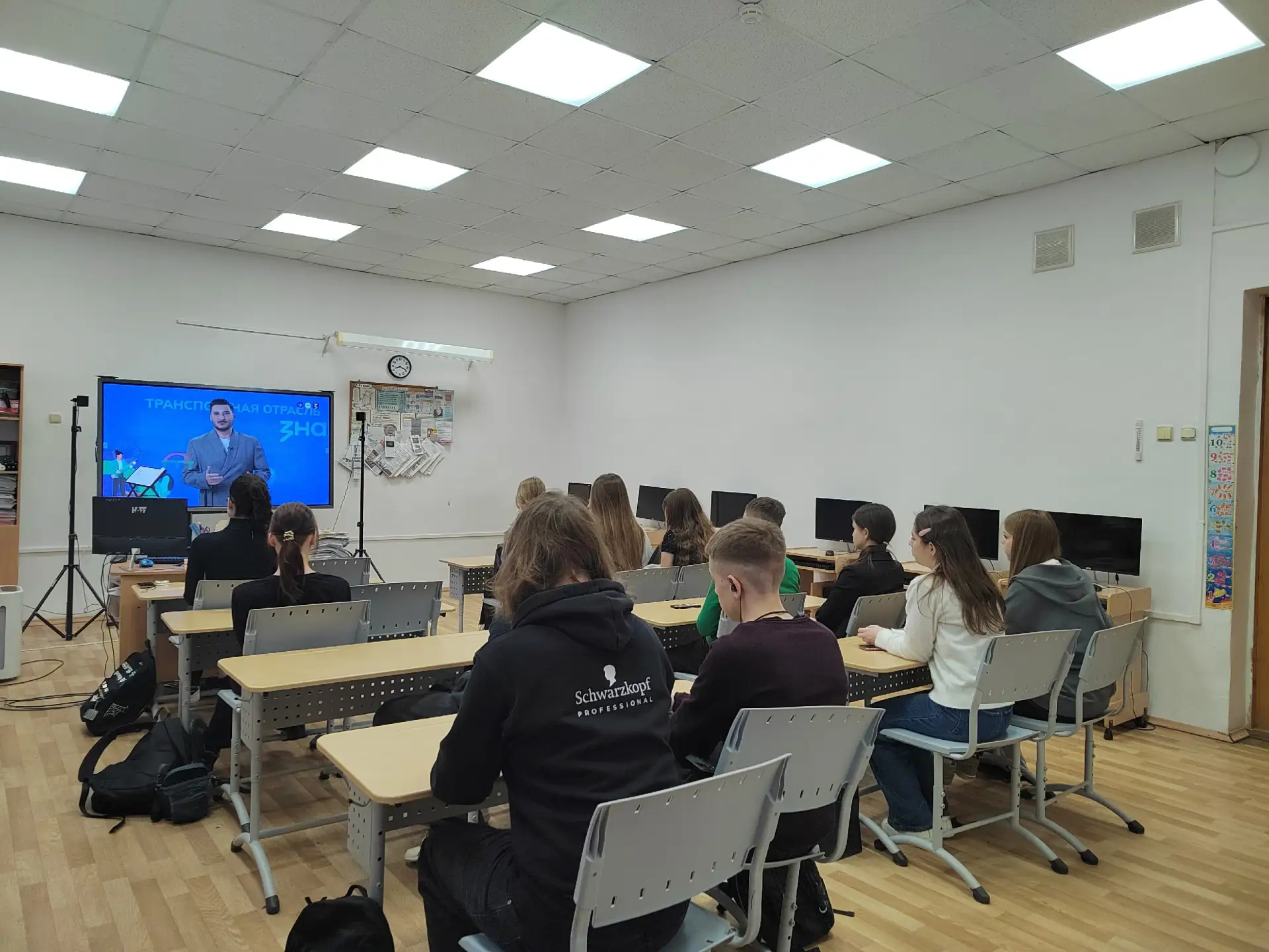 📅 26 февраля 2026 года у учащихся 9б класса прошло занимательное занятие на тему: 🚔🌳 «Россия комфорт