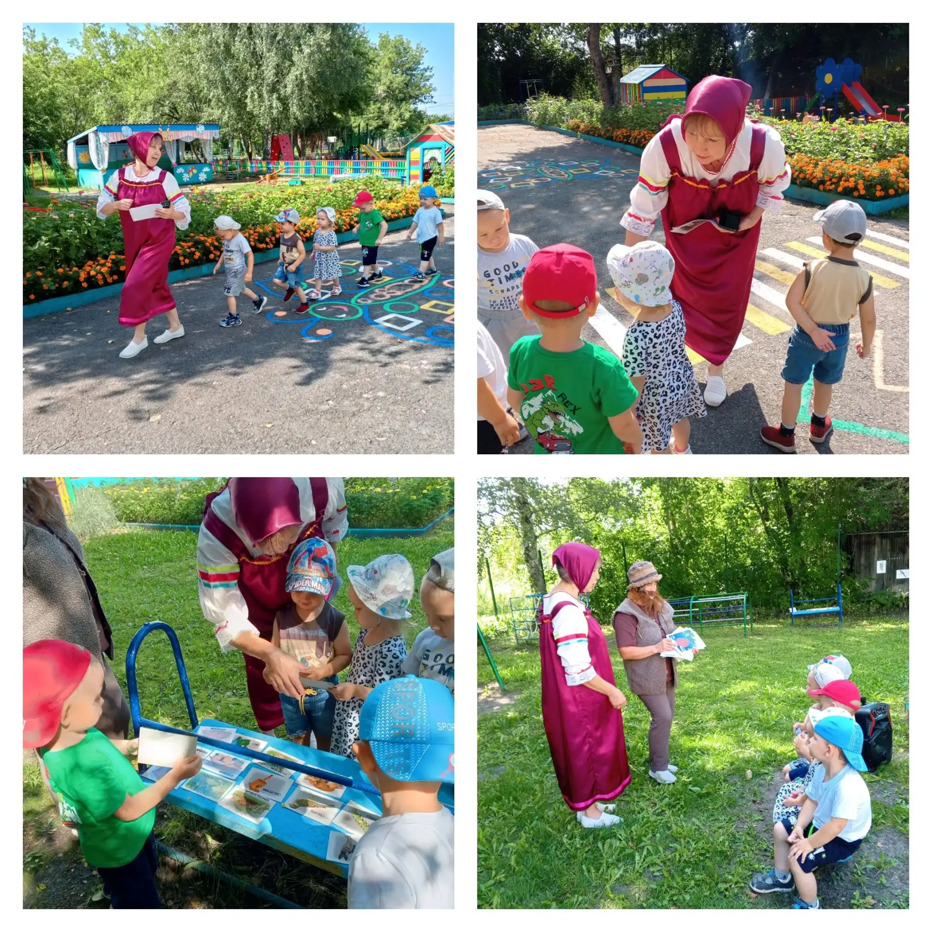 В гостях у природы