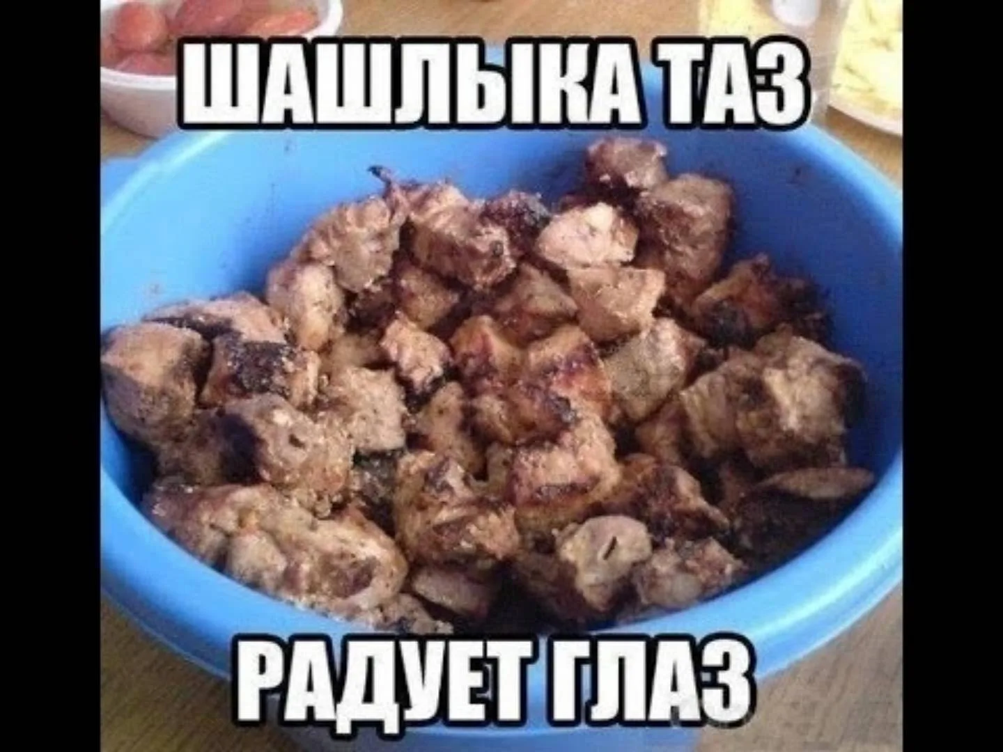 Приезжаю я как то на вызов .Вызвали меня на дом. Еду, вдыхаю запах дыма, шашлыка и чужо...