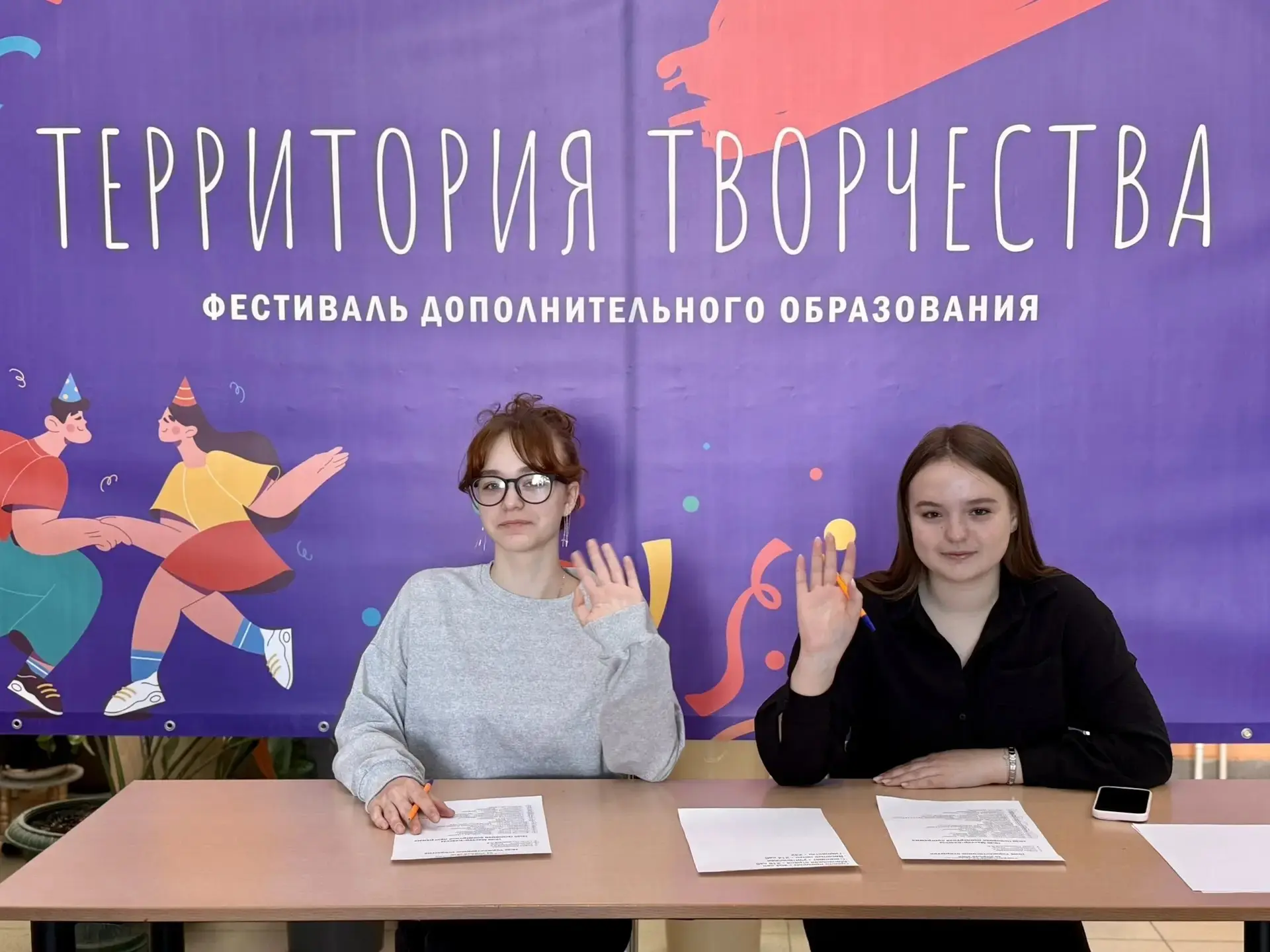 🔥 Творчество без границ: как прошёл II Фестиваль «Территория творчества»  25 апреля школьное отделен