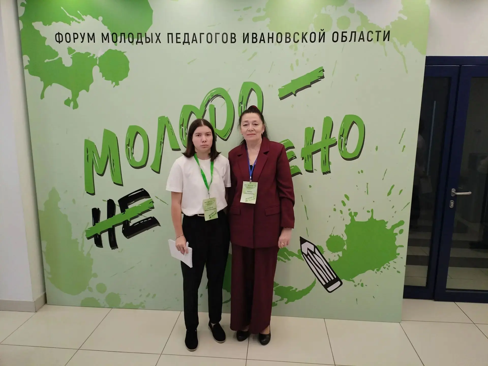 26 сентября в г.Иваново в центре для одаренных детей "Солярис"состоялся форум молодых п...