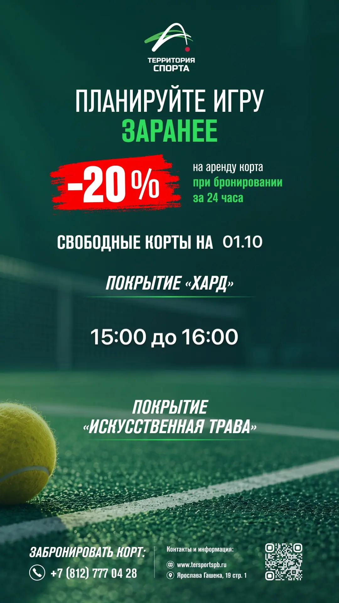 Всем добрый день!