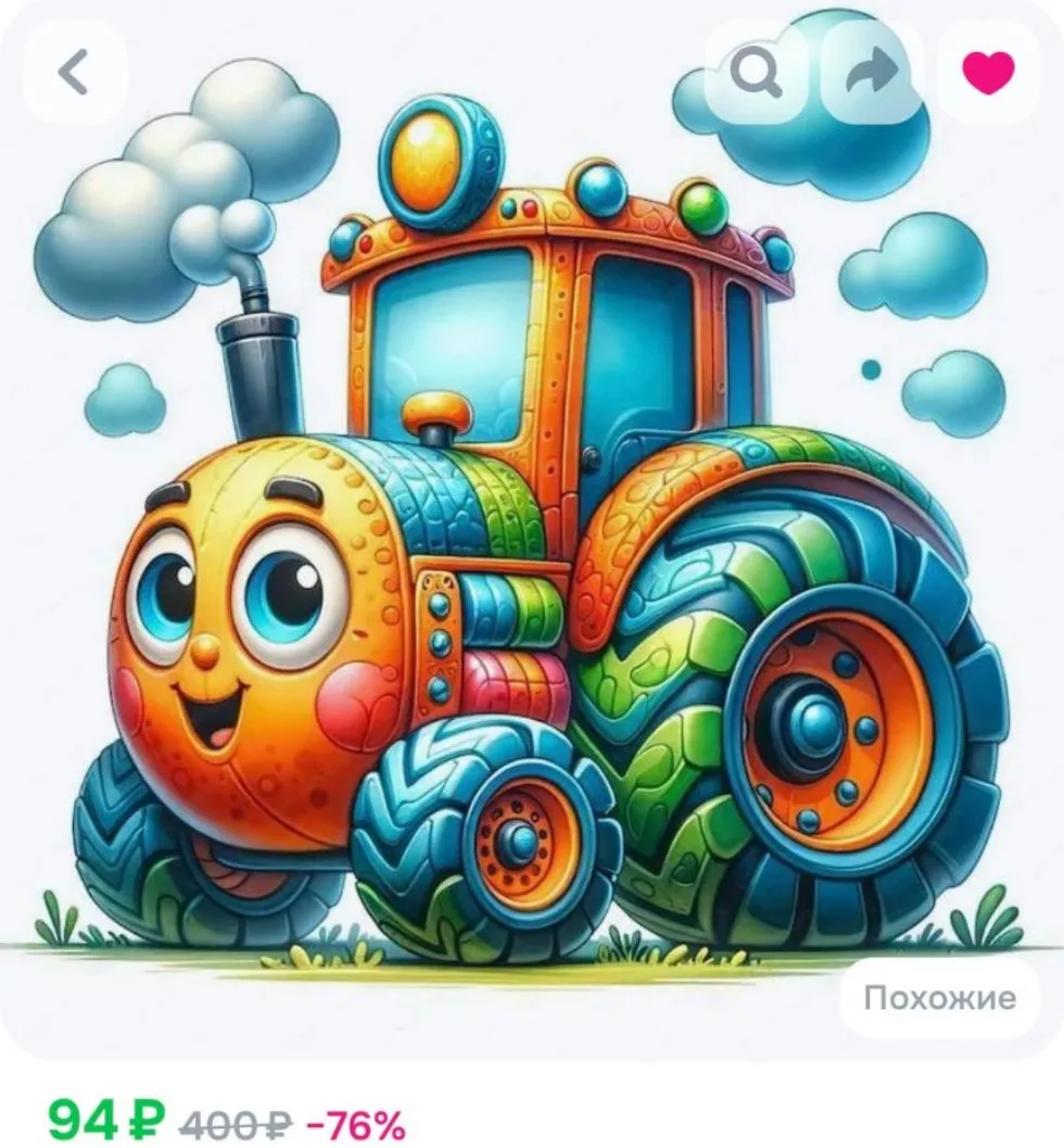 🚜✨ Находка для детской — наклейки «Трактор и машинки»!