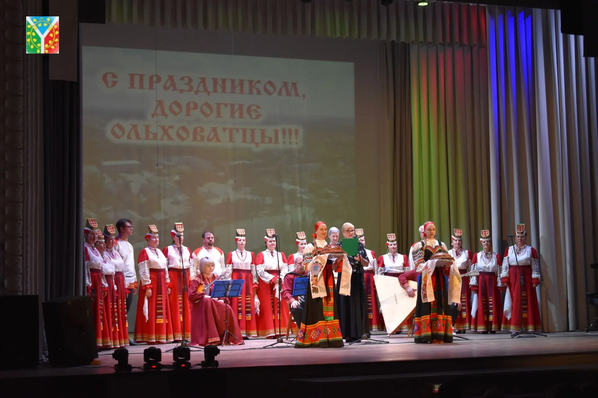 Уважаемые ольховатцы и гости района!