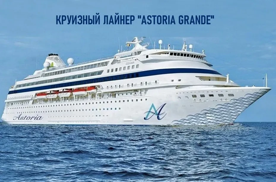 Премьерный круиз по Красному морю!