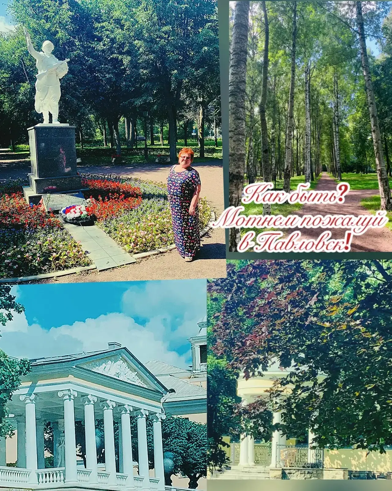 🌞Лето - это пора путешествий, но не обязательно уезжать из города, ведь можно увидеть много прекрас