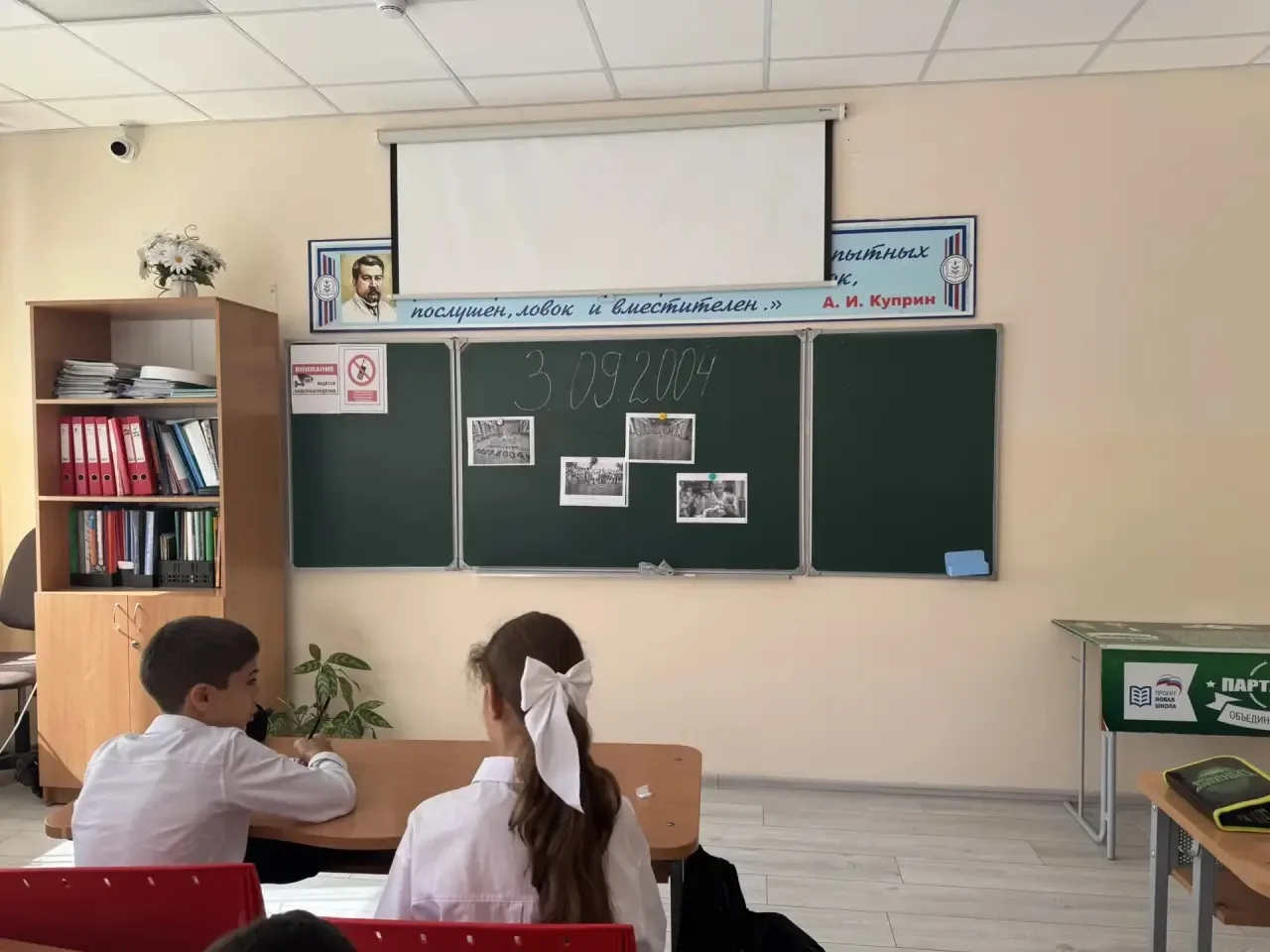 Дорогие друзья!
