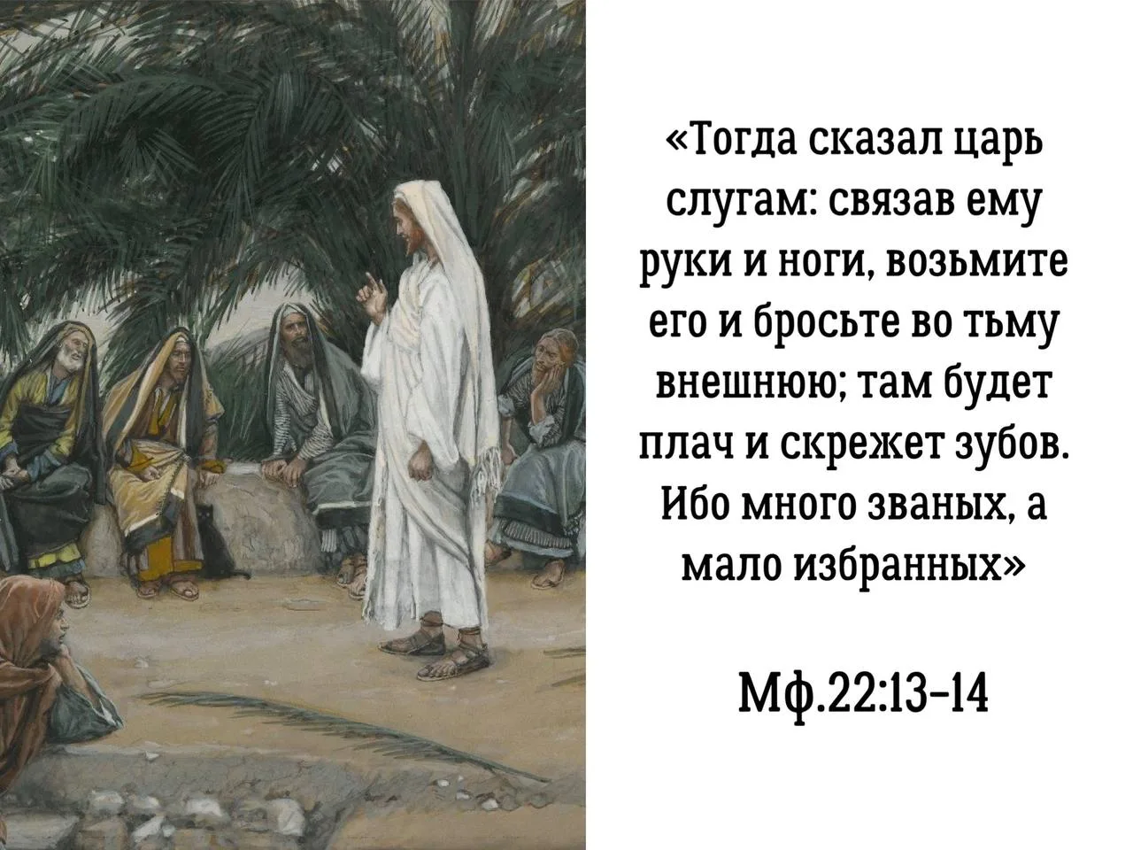 «Неудивительно, что вопрос — а как можно было пренебречь столь высоким приглашением на ...