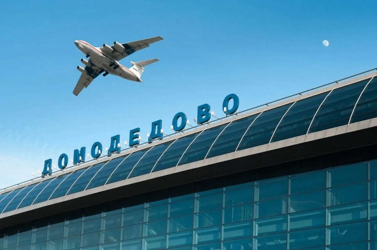 Внуково планирует приобрести 25% в ООО «Перспектива», дочерней компании Шереметьево, ко...
