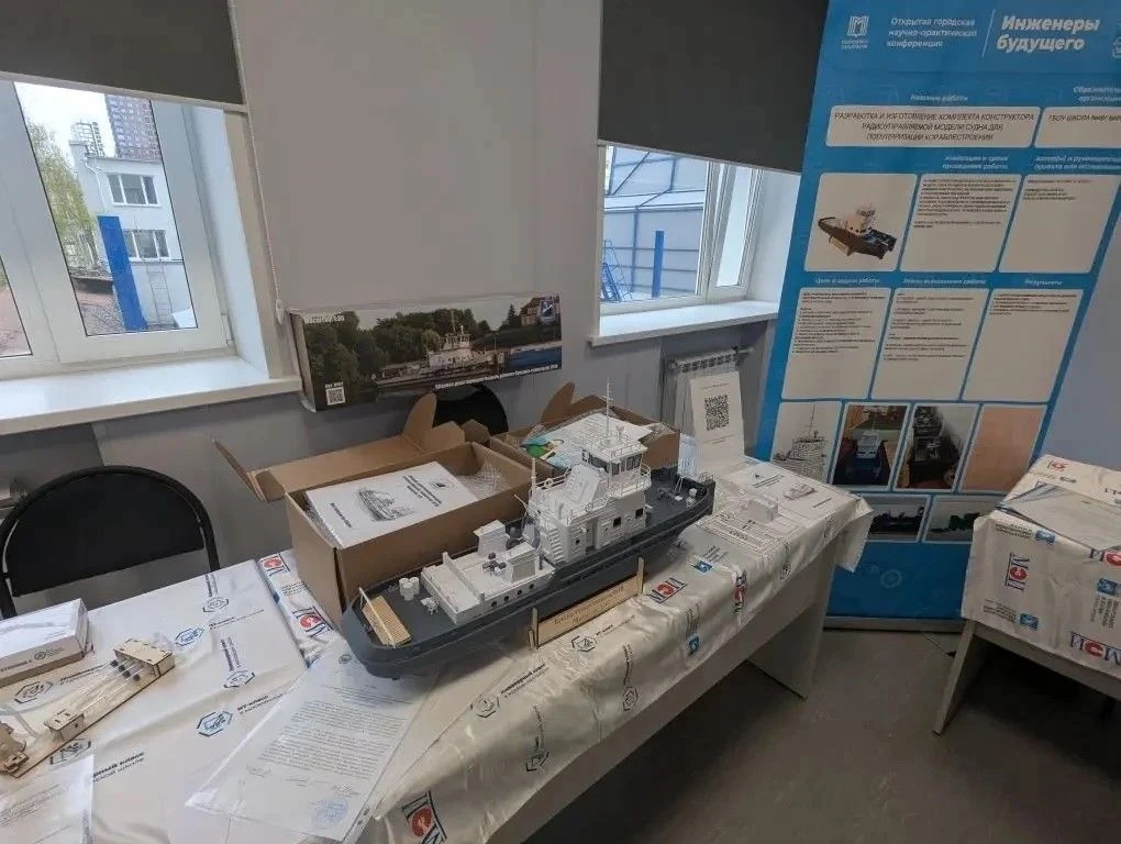 ✨Продолжаем подведение итогов городских научно-практических конференций, ведь нам есть, чем гордитьс