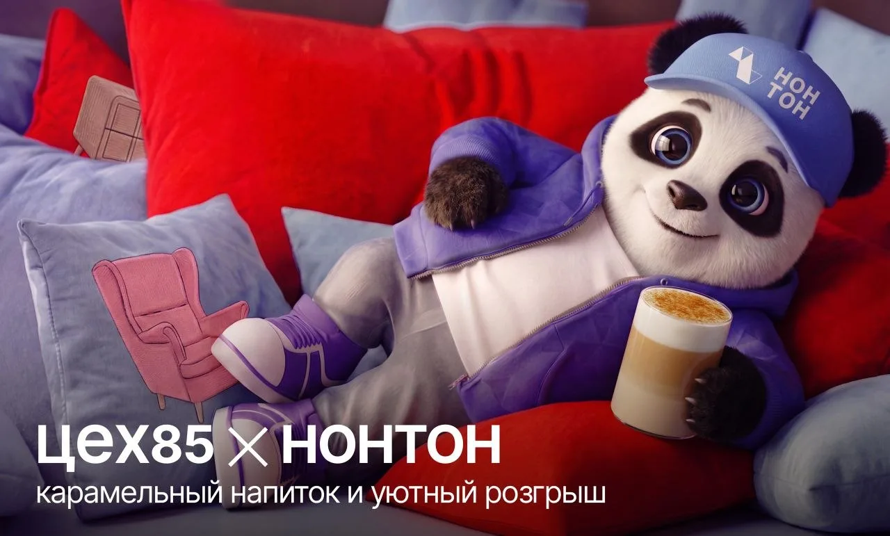 ✅В ПИТЕРЕ ПИТЬ КАРАМЕЛЬНЫЙ ПУФ-ЛАТТЕ