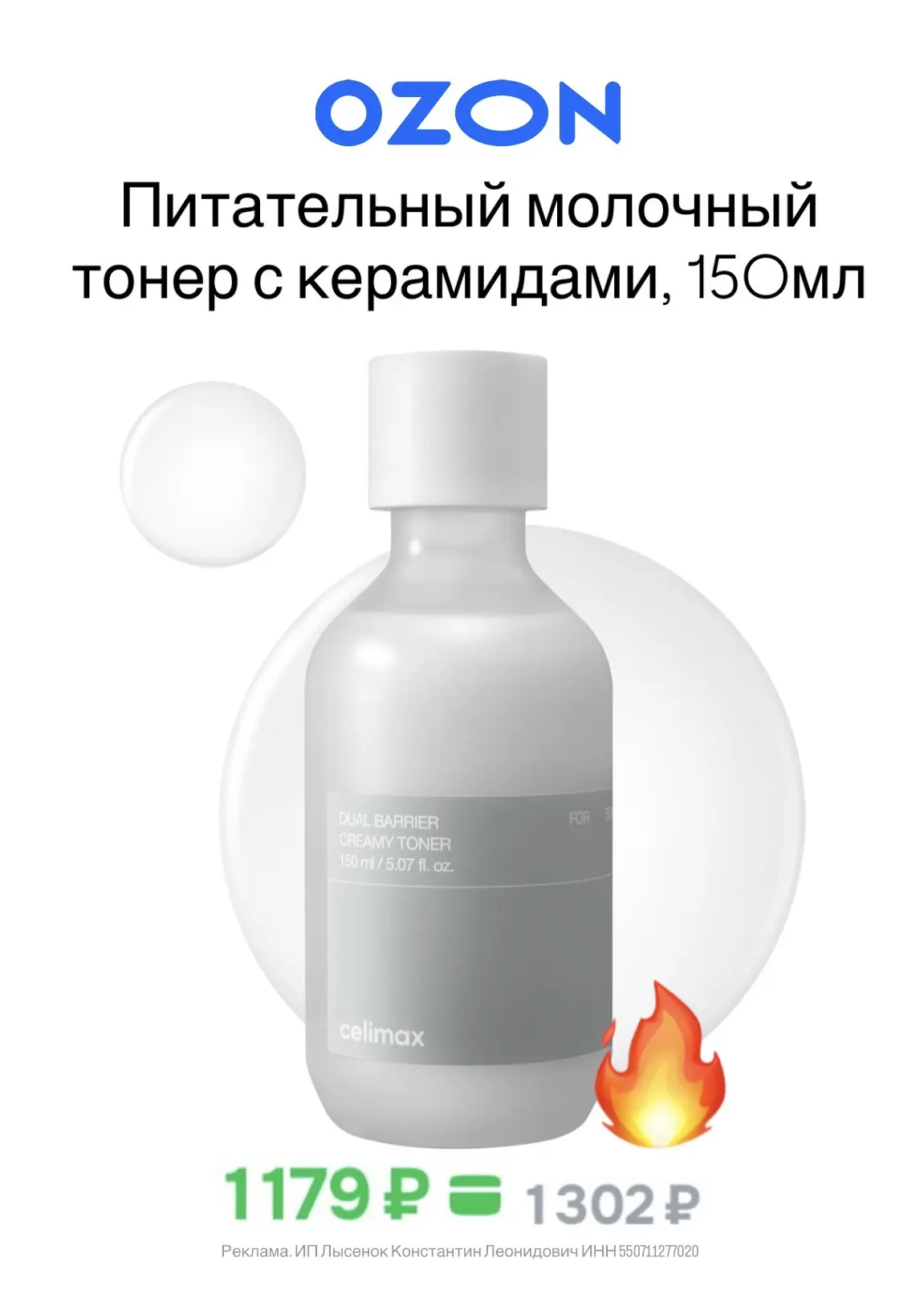 Подборка выгодных средств