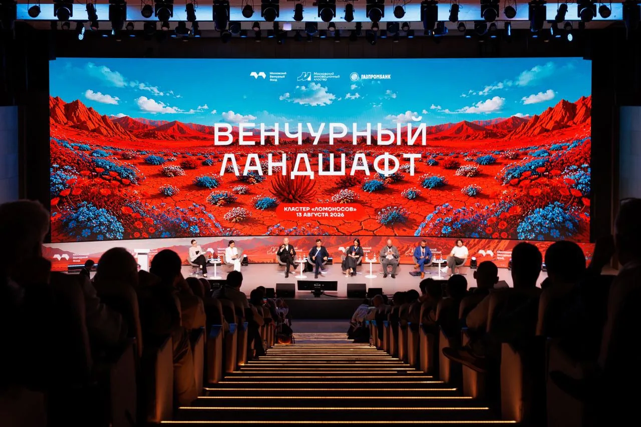 🚀 МИК + МВФ = эффективный буст для бизнеса