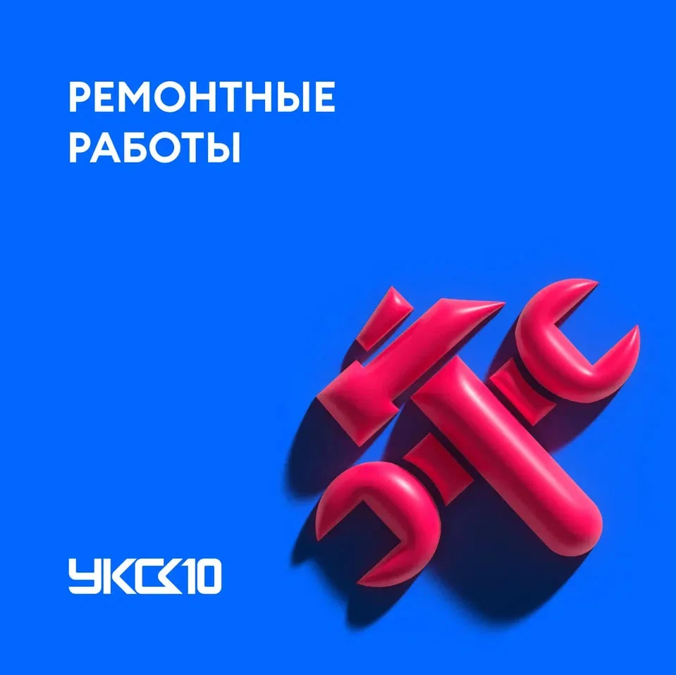 Уважаемые собственники ЖК "West Side" по адресам:
ул. Стабильная 3, стр. 2, подъезды 2 и 3
ул. Стаби