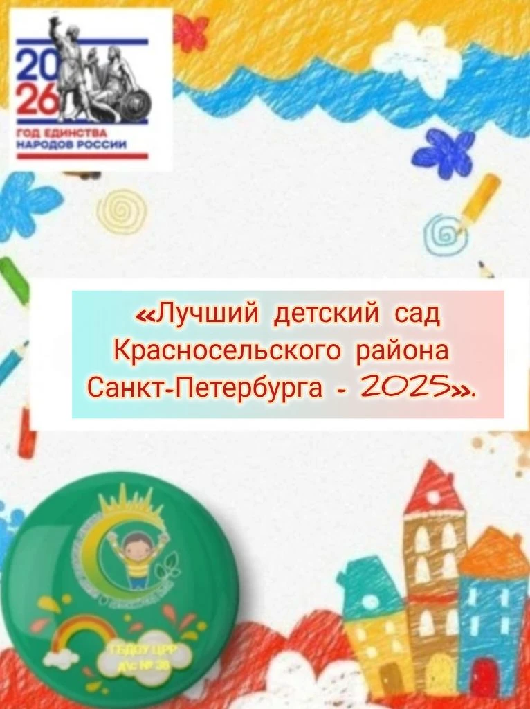 Дорогие друзья и коллеги!