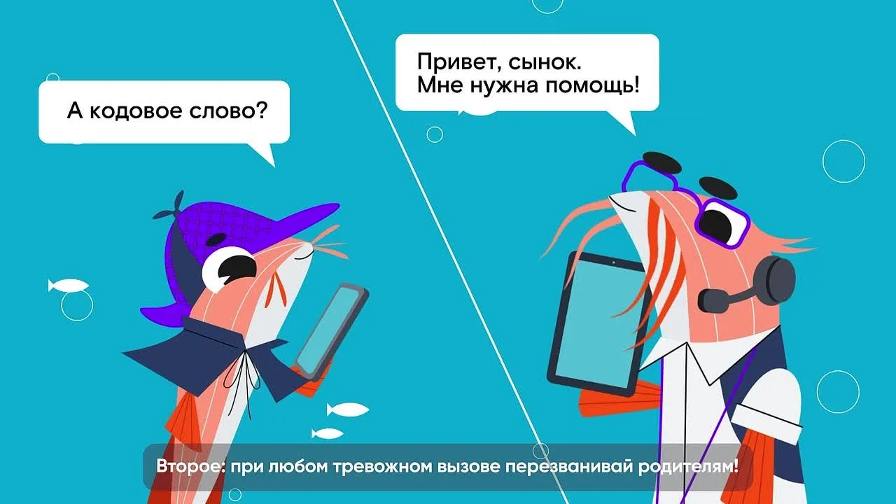 🛡️ Сегодня прошёл важный урок в рамках цифрового ликбеза от ПАО Ростелеком!