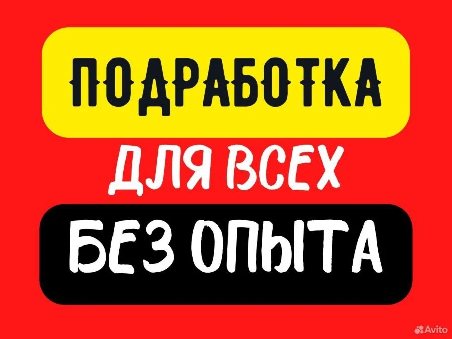 Внимание, Новомосковск!
