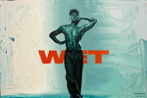 Сегодня J.Y. Park выпустил летний трек WET, ставший официальной песней фестиваля WATERBOMB 2026.

Эт