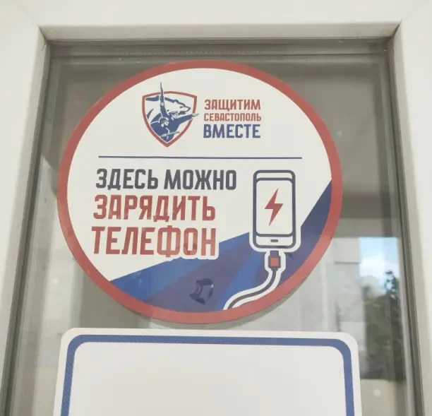 🤝 Региональное Отделение Социального фонда России присоединилось к инициативе «Защитим...