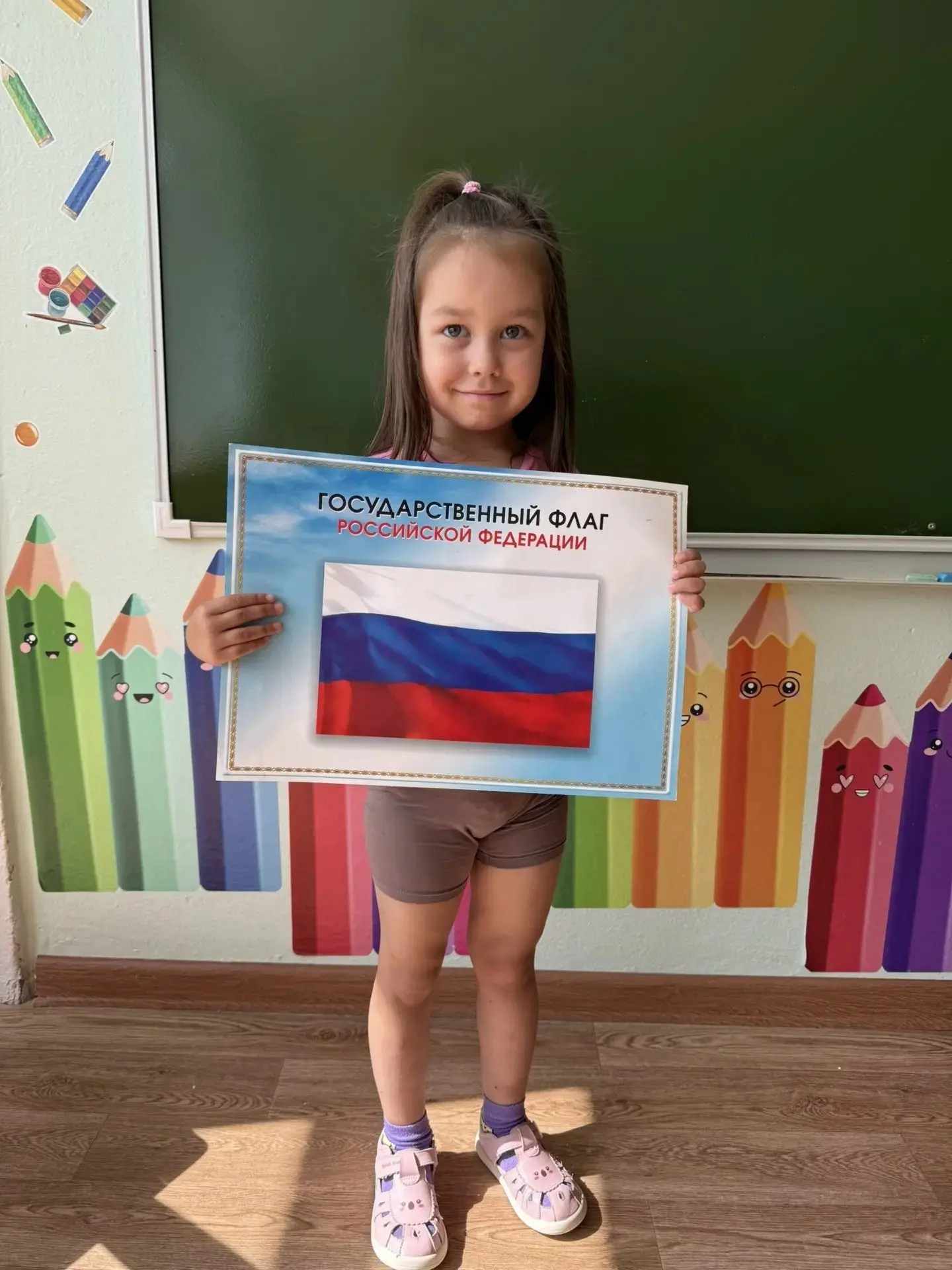 В группе "Родничок" прошел увлекательный и познавательный день, посвященный Дню флага Р...