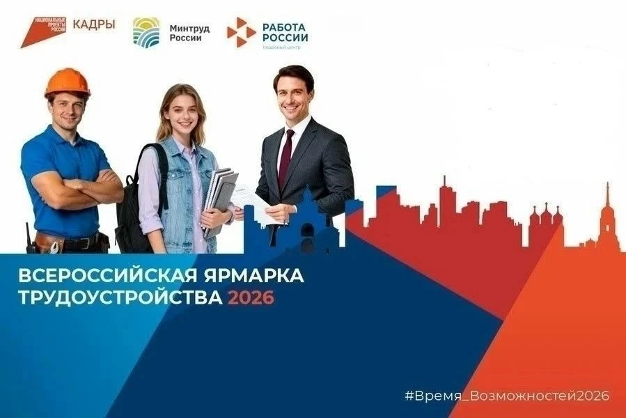 25 июня 2026 в территориальном отделе ГКУ РЦЗН по Кигинскому району по адресу: с. Верхние Киги, ул. 