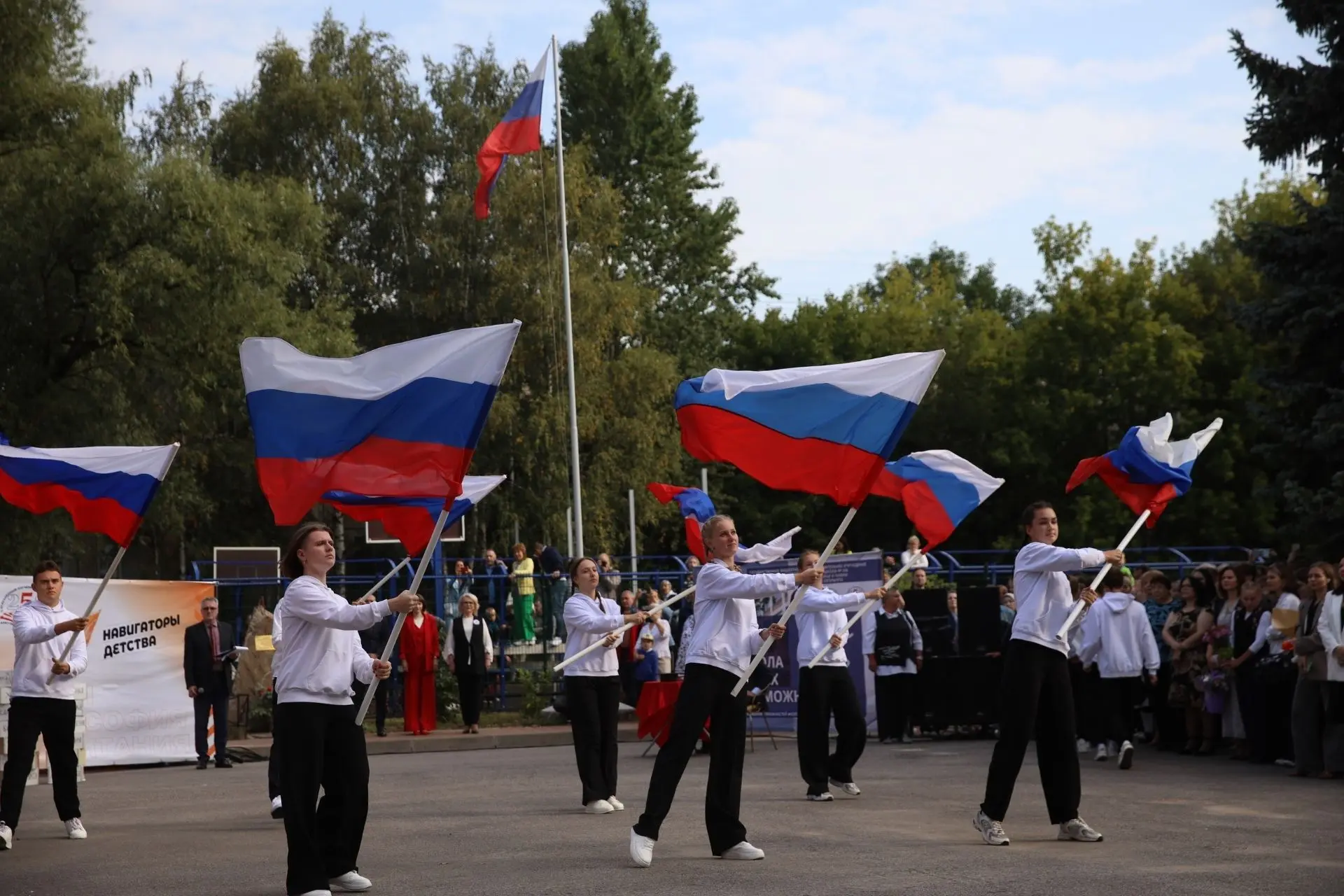 🎉 С Днём Государственного флага Российской Федерации! 🇷🇺