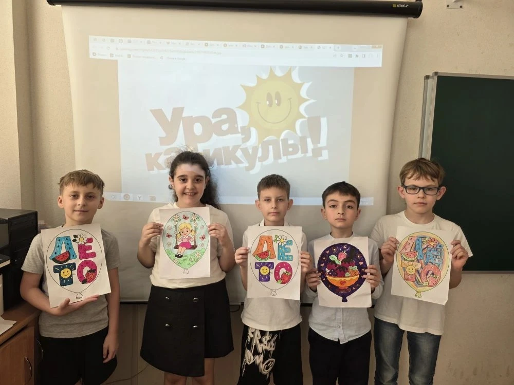 🛠️ Урок труда в 3 «Б»: «Ура, каникулы!» 🎉 В 3 «Б» классе прошёл заключительный урок труда, посвящённ
