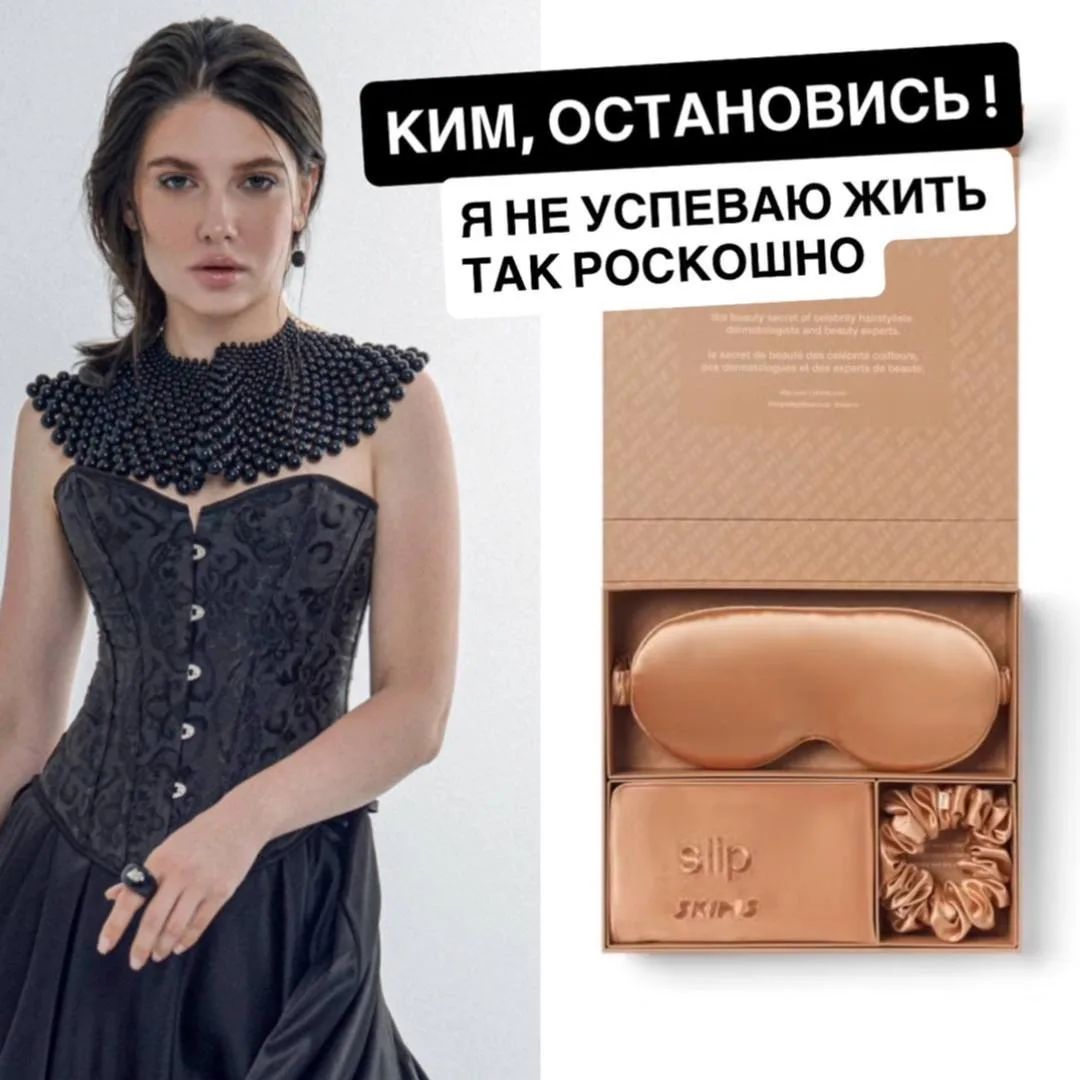 🔥 Девочки… ну всё.
Ким Кардашьян снова решила, что мы недостаточно роскошно живём.
Видимо, ей стало