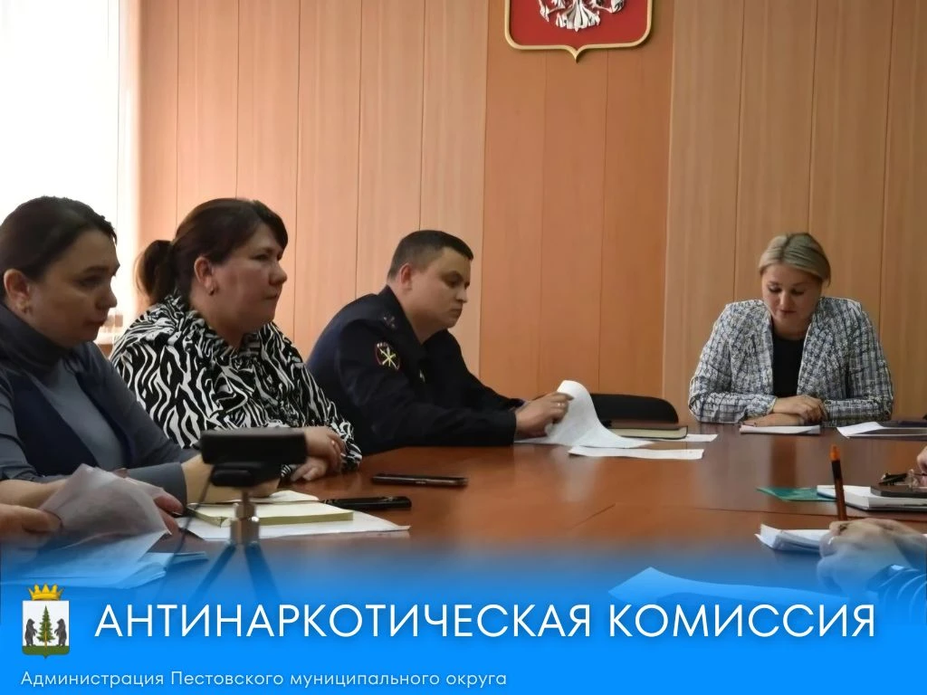 Профилактика — в приоритете!