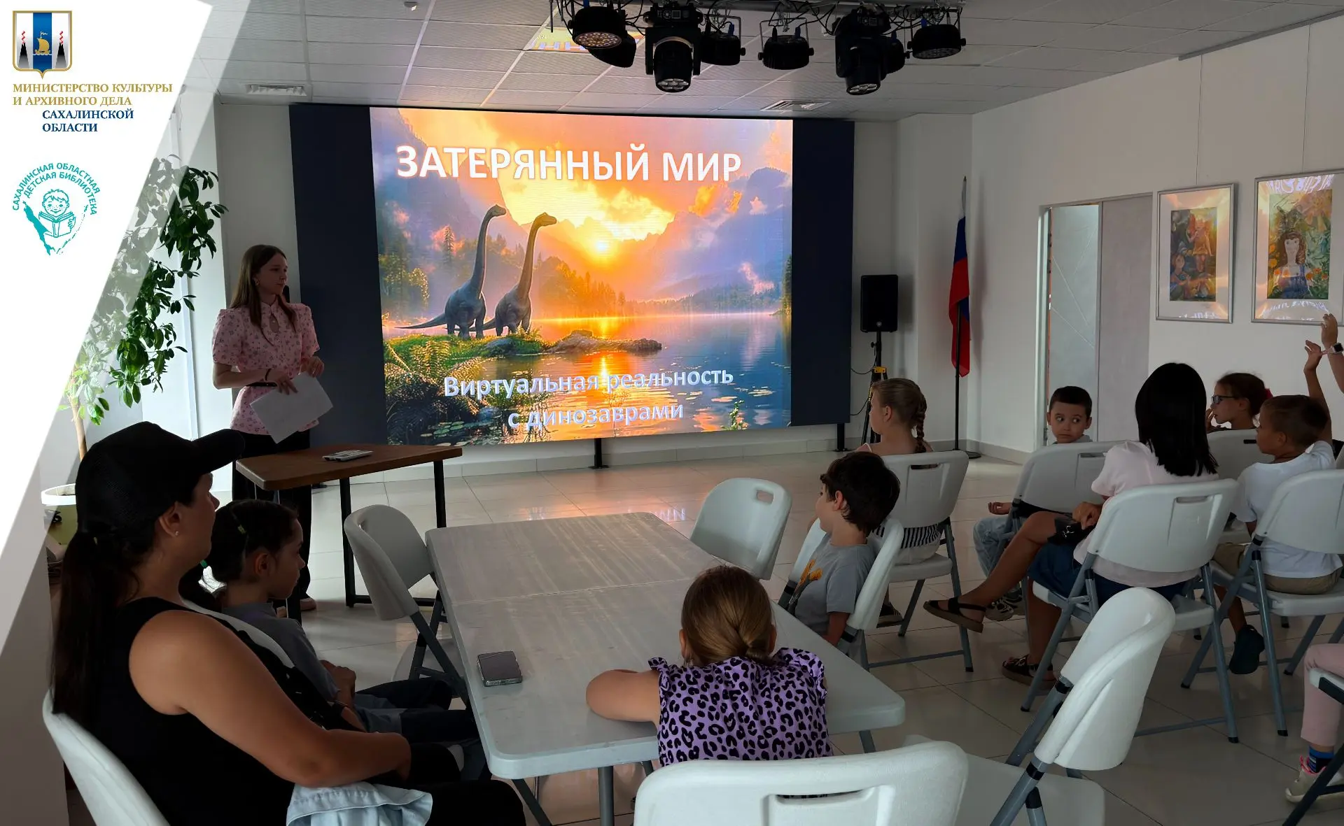 ПОЗНАВАТЕЛЬНЫЕ ЧАСЫ С ДОПОЛНЕННОЙ РЕАЛЬНОСТЬЮ