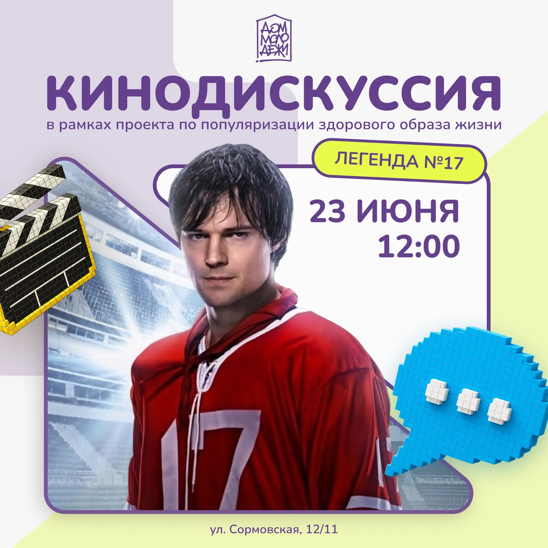 🤔ЧТО СКРЫВАЕТ СПОРТИВНОЕ КИНО? 

Все мы видели фильмы, где показывают красивый удар в последнюю сек