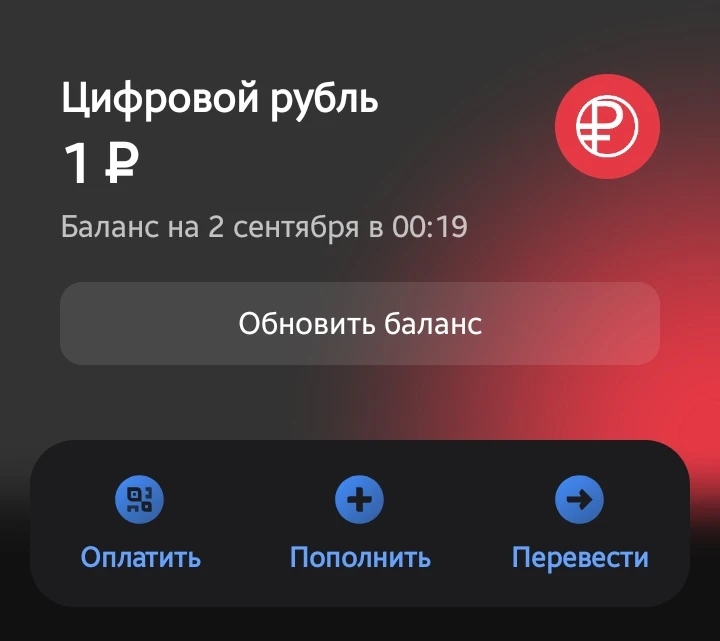 Ну вот я и стал официальным криптовалютчиком :)
