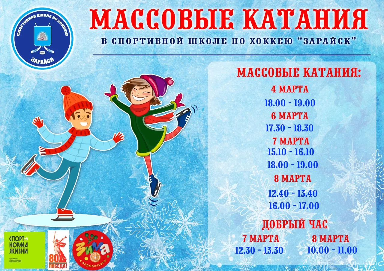 Приходите, мы ждём вас!