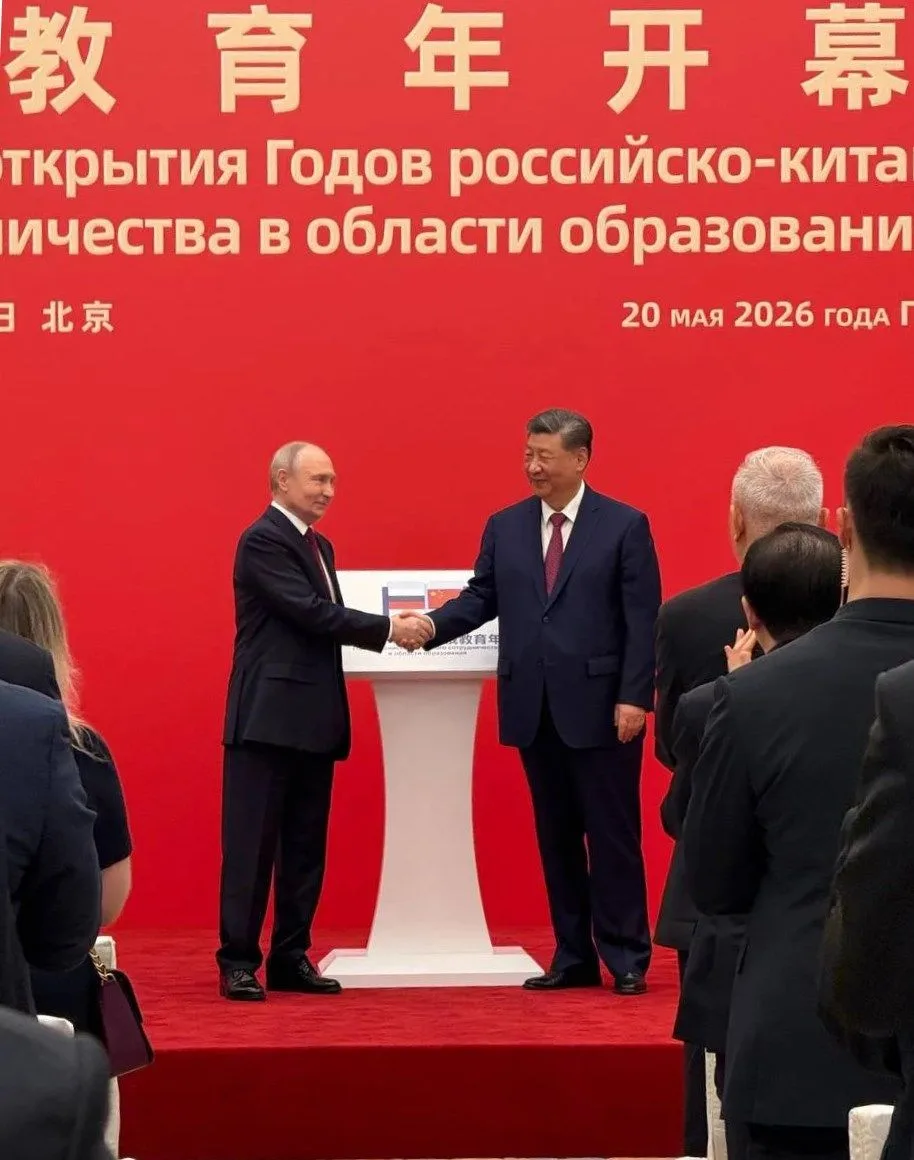 ТОГУ — один из надёжных участников академического партнёрства России и Китая   Сегодня, 20 мая в Пек