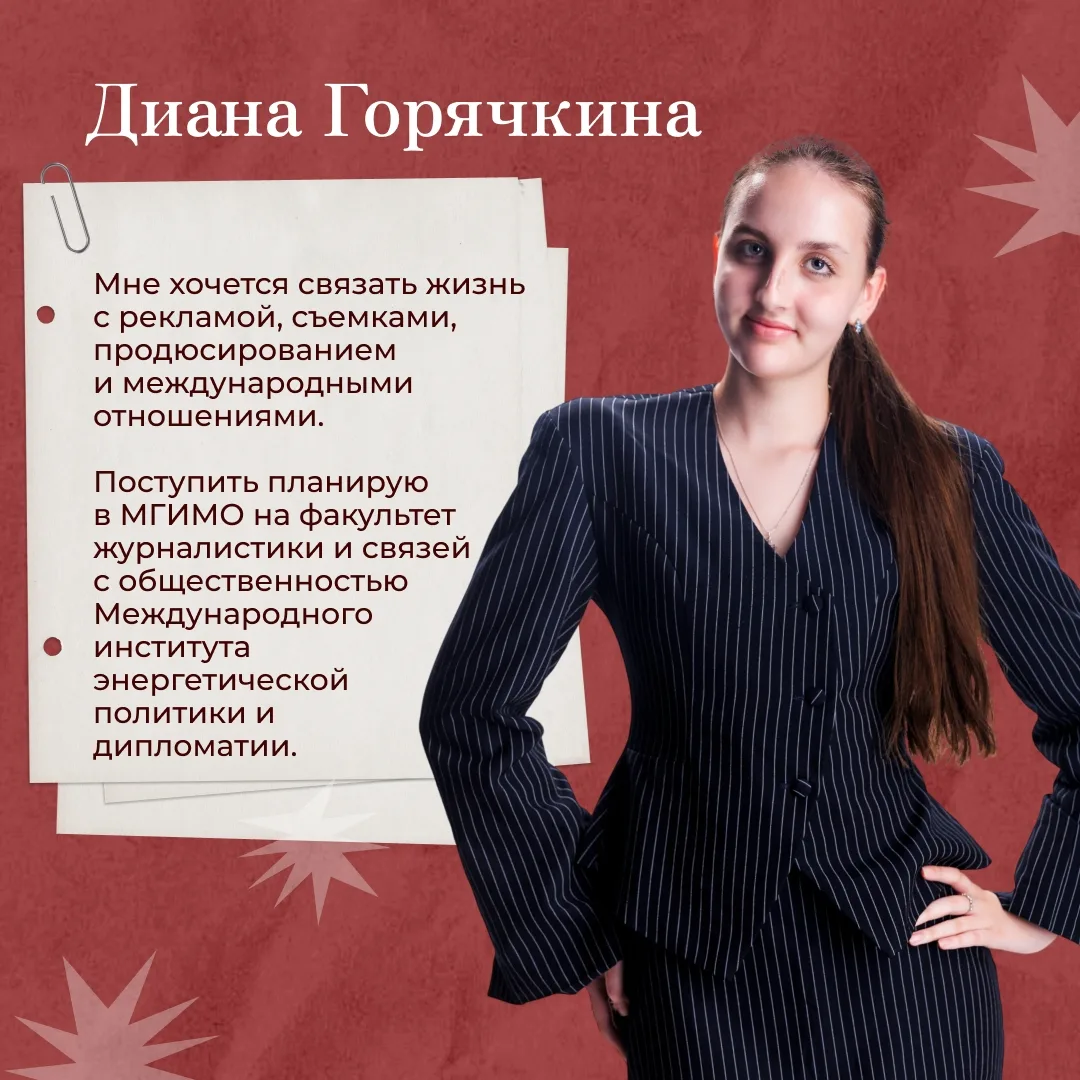 Сегодня поздравляем выпускников @ (школы №104) с получением золотой медали! 👏🏅✨