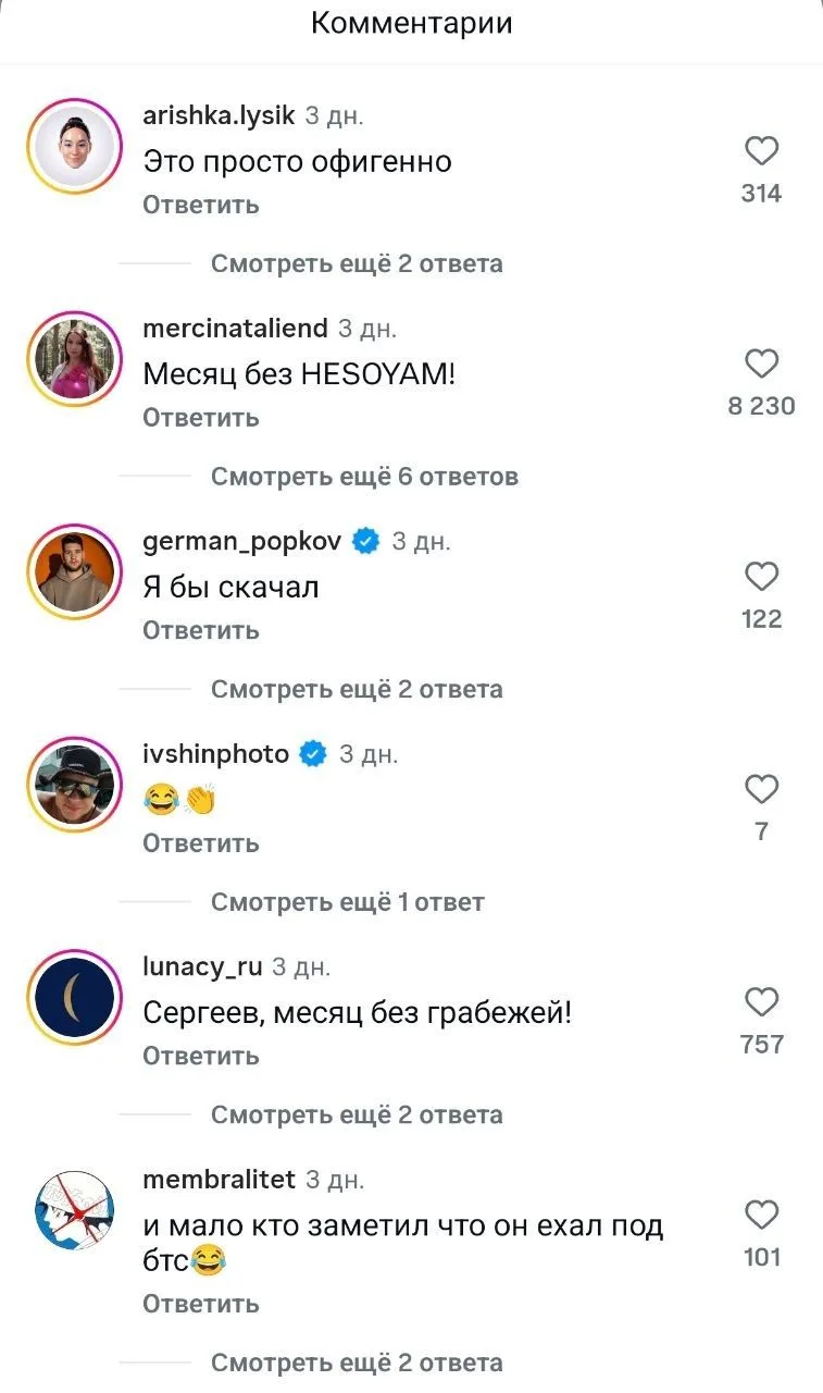 Ситуатив lvl 100: подхватили главный инфоповод из мира гейминга — презентацию GTA VI — ...