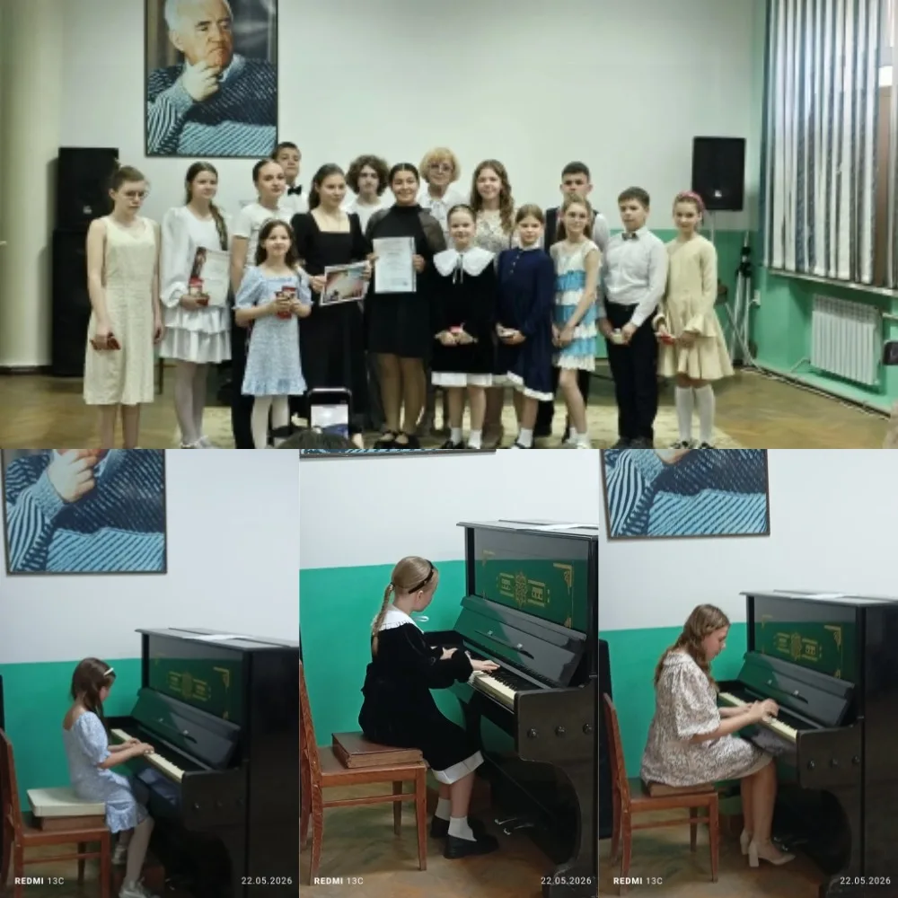 🎹 Успешно прошёл концерт класса преподавателя Ларисы Евгеньевны Дюльдиной.
