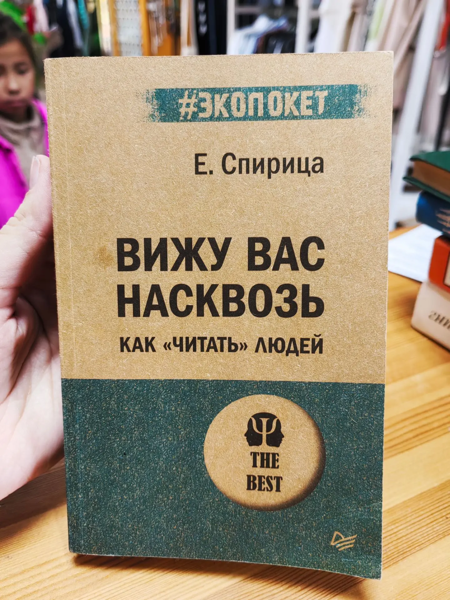 150