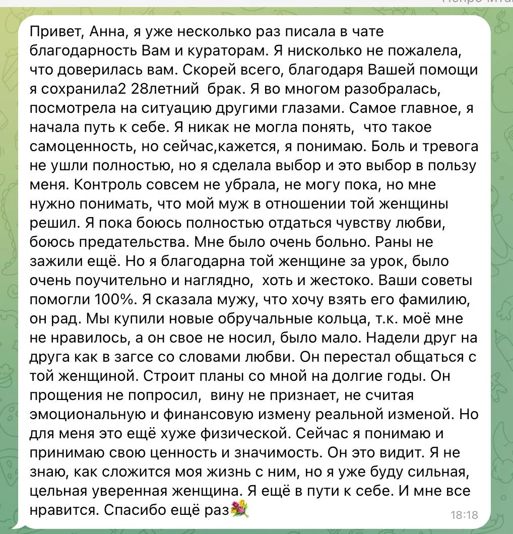 💍 ОТ «ОН УШЁЛ К ДРУГОЙ» ДО НОВЫХ ОБРУЧАЛЬНЫХ КОЛЕЦ