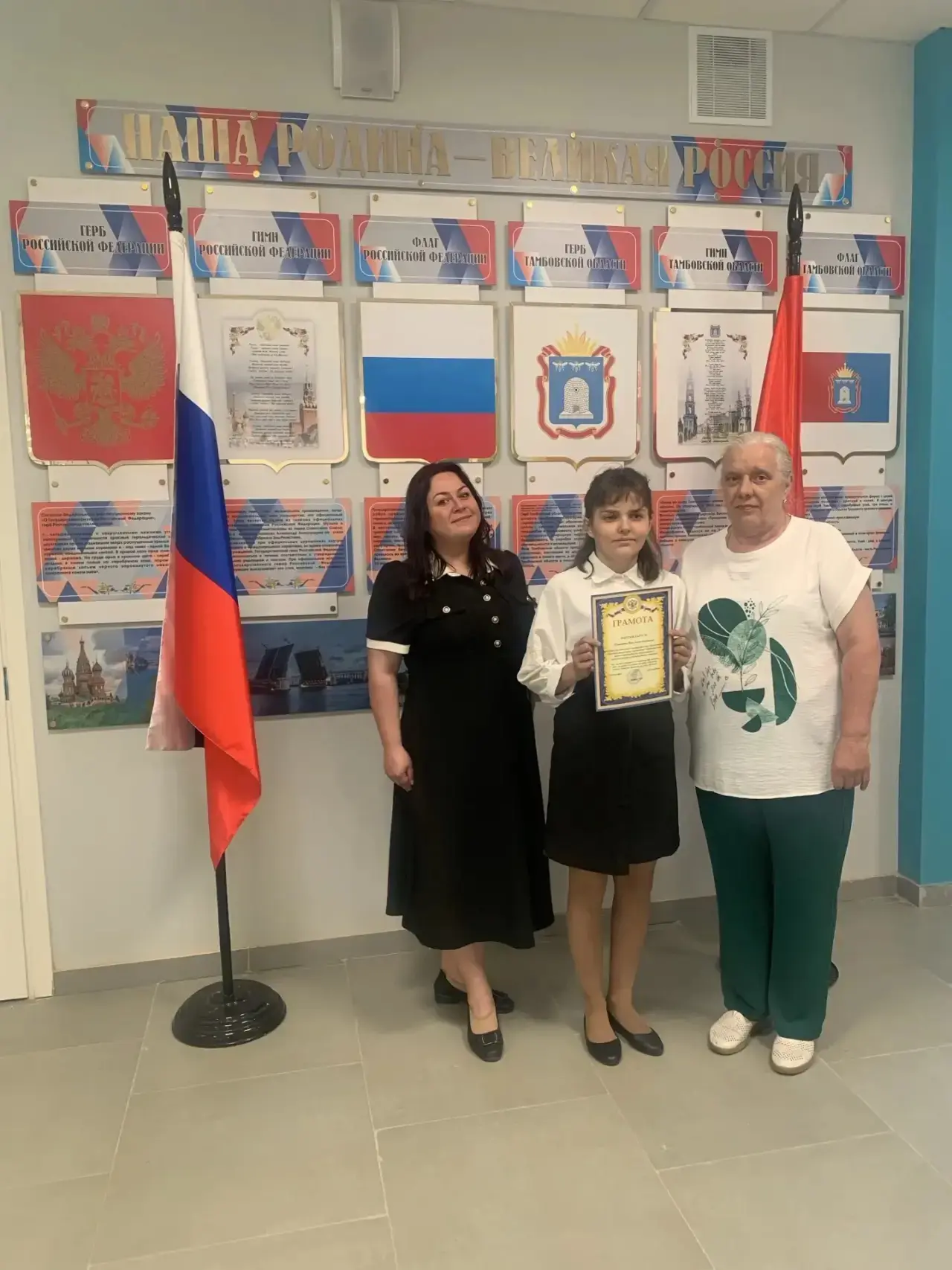 Поздравляем Игнатову Яну, ученицу нашей школы, с заслуженным вторым местом в конкурсе «...